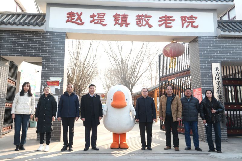 新春走基層 情暖敬老院┃中威集團開展“喜迎新春佳節·關愛孤寡老人”主題慰問活動