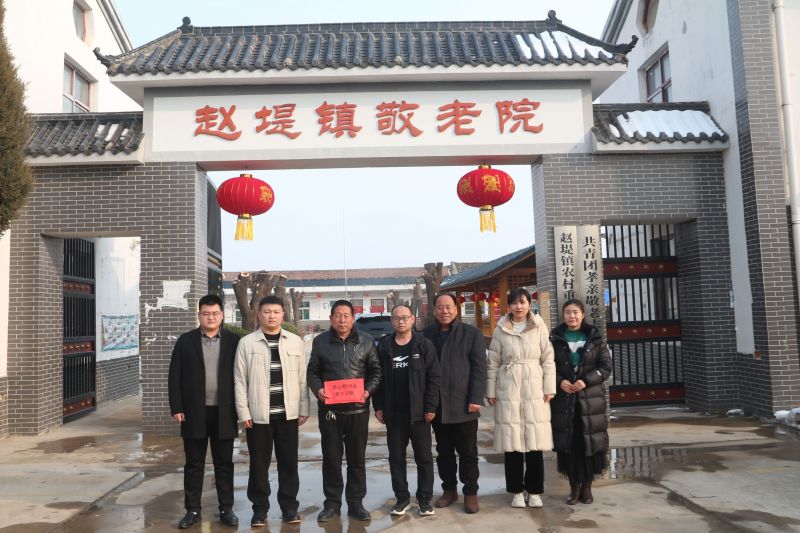 關愛孤寡老人 守護夕陽美景┃中威集團春節前夕開展“喜迎新春·共度佳節”愛老、助老活動