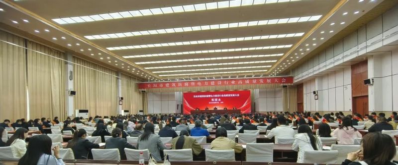 榮耀時刻┃中威集團榮獲長垣市建筑防腐暨電力建設行業高質量發展“優 秀企業”榮譽稱號