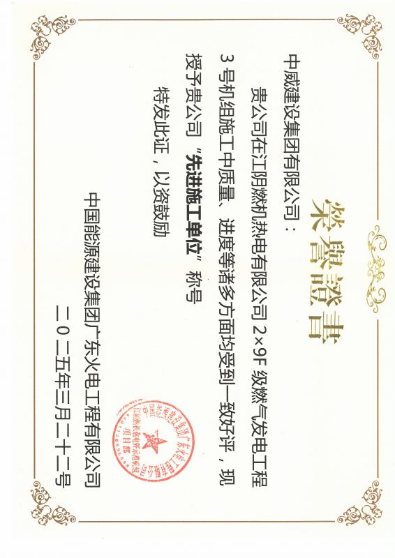 項(xiàng)目榮譽(yù)