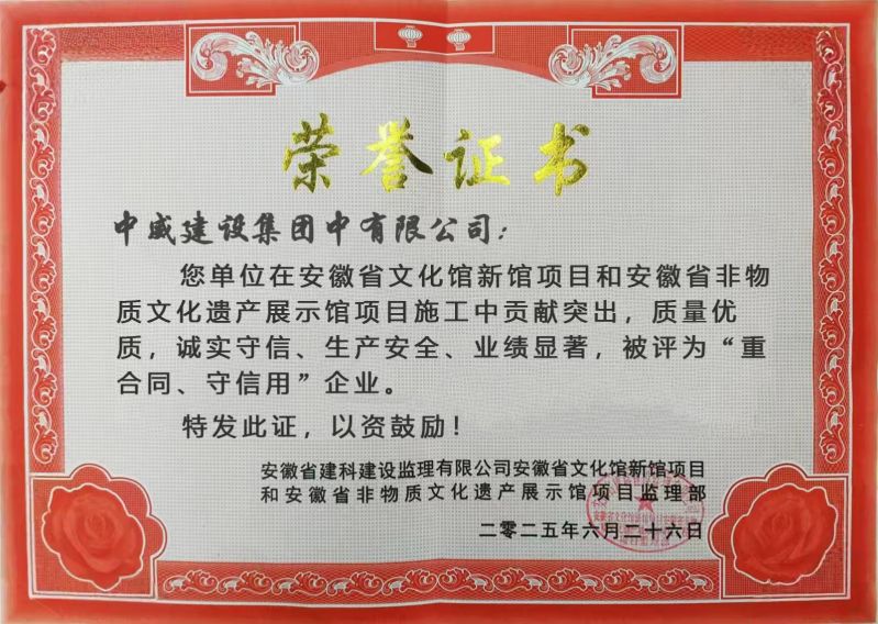 項(xiàng)目榮譽(yù)