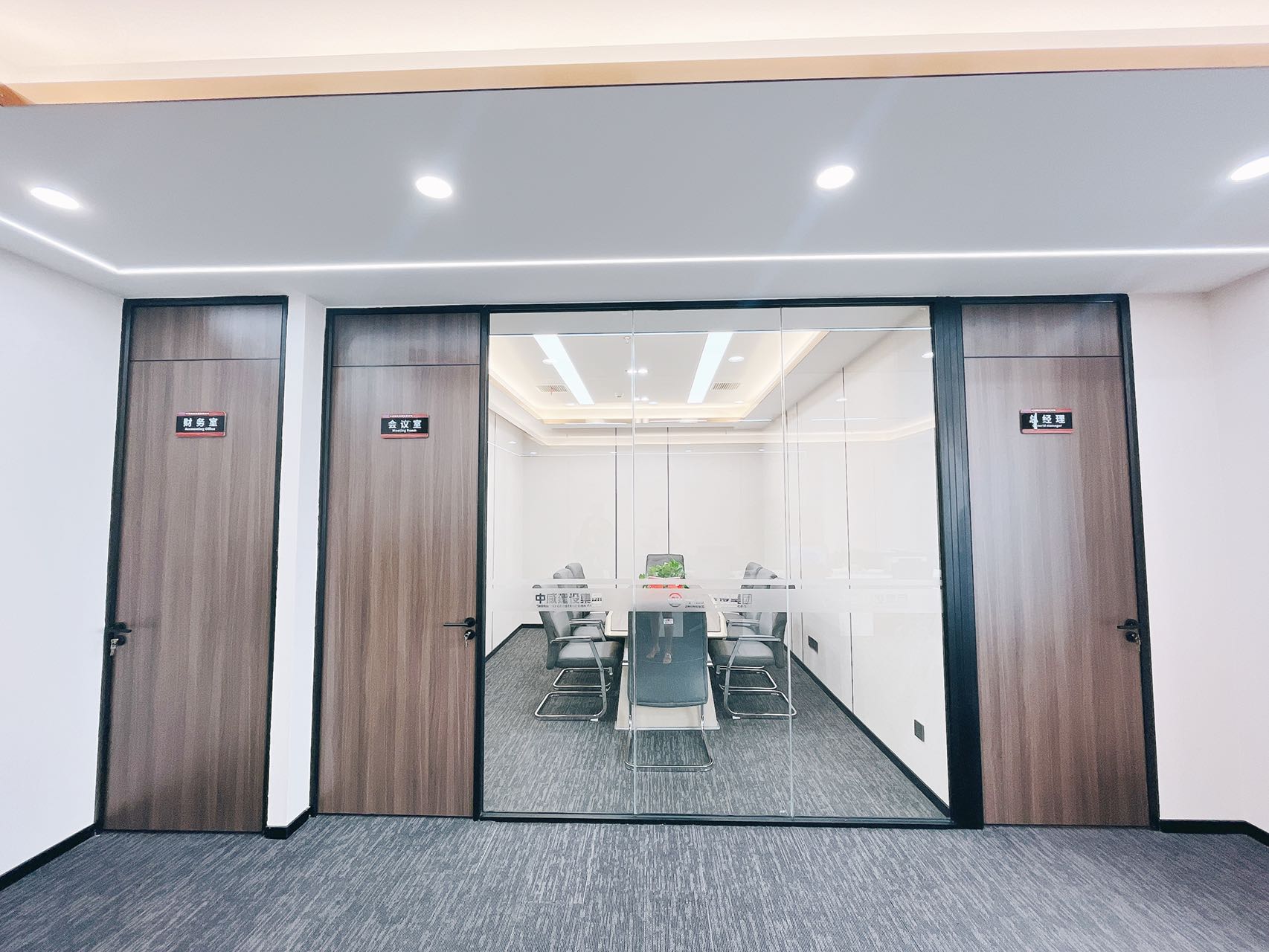 微信圖片_20230829162613