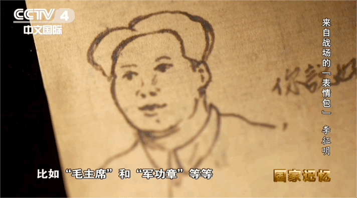 WPS動(dòng)圖制作