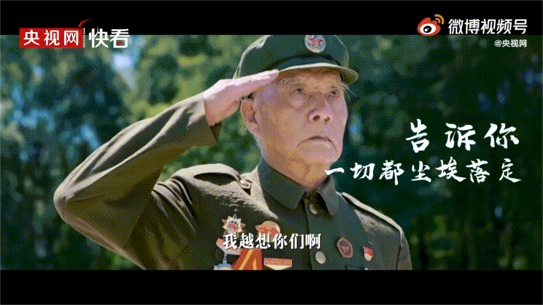 WPS動(dòng)圖制作(1)