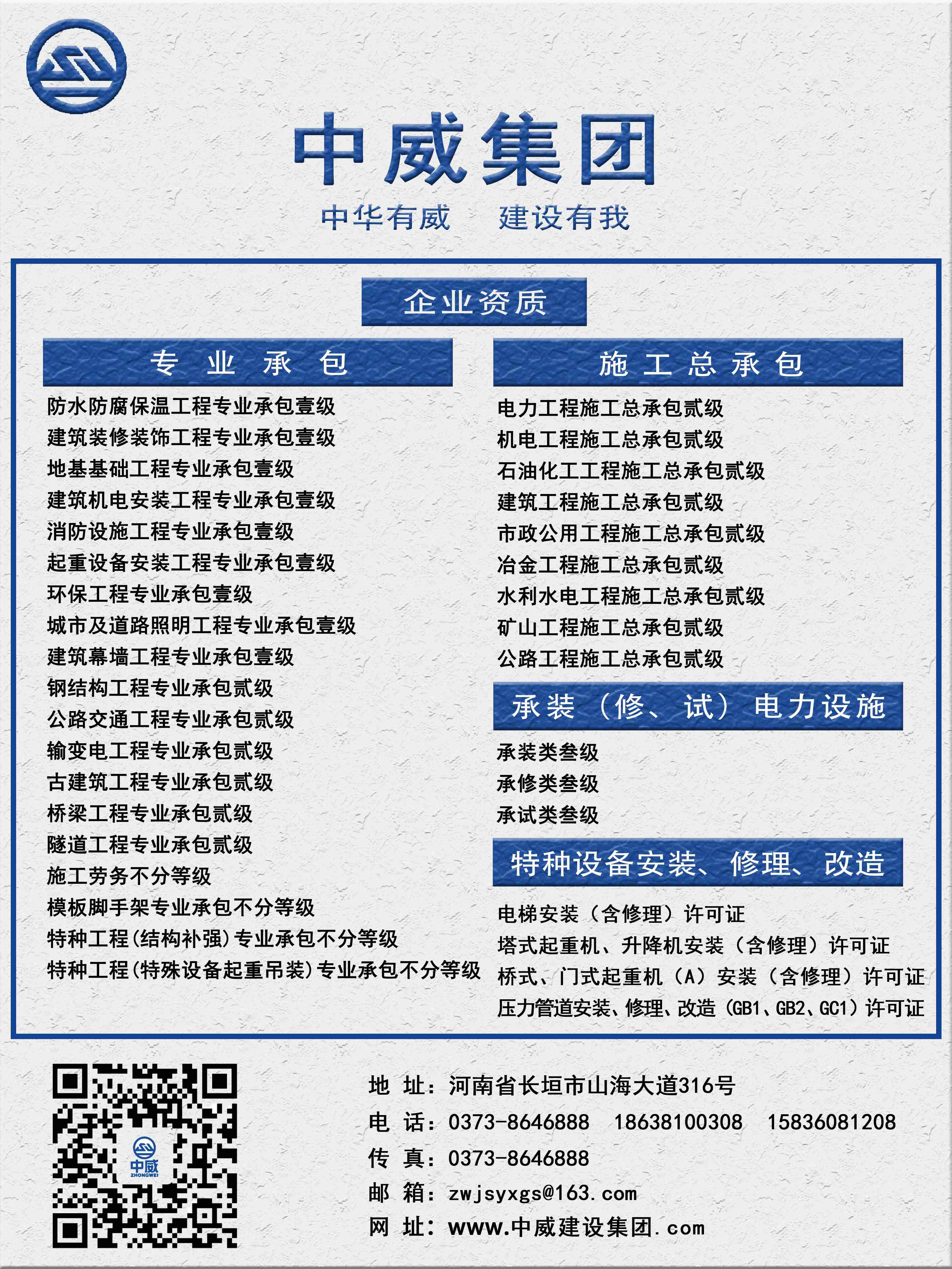 資質(zhì)-藍(lán)色(1)(1)