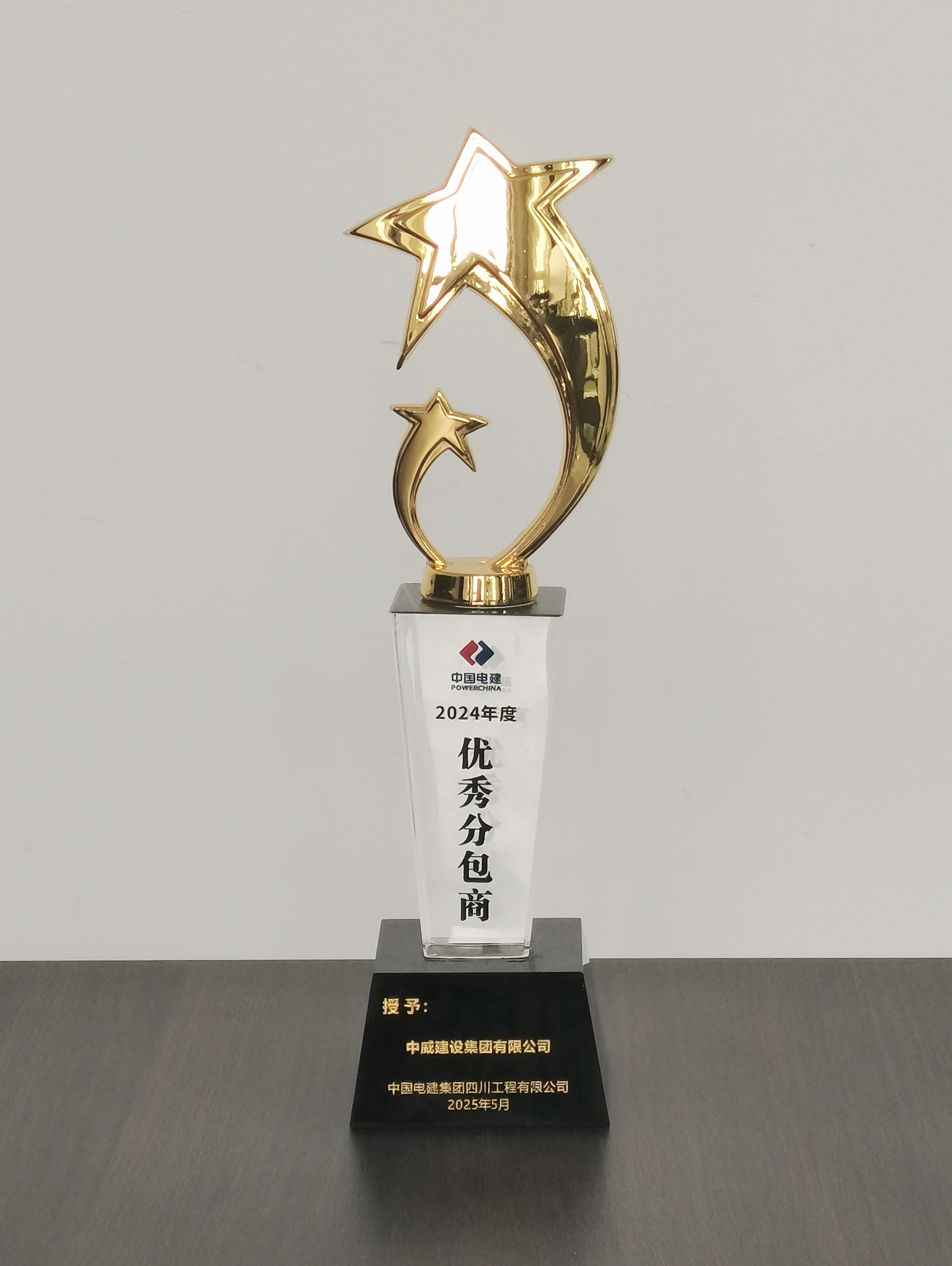 微信圖片_20250514151850