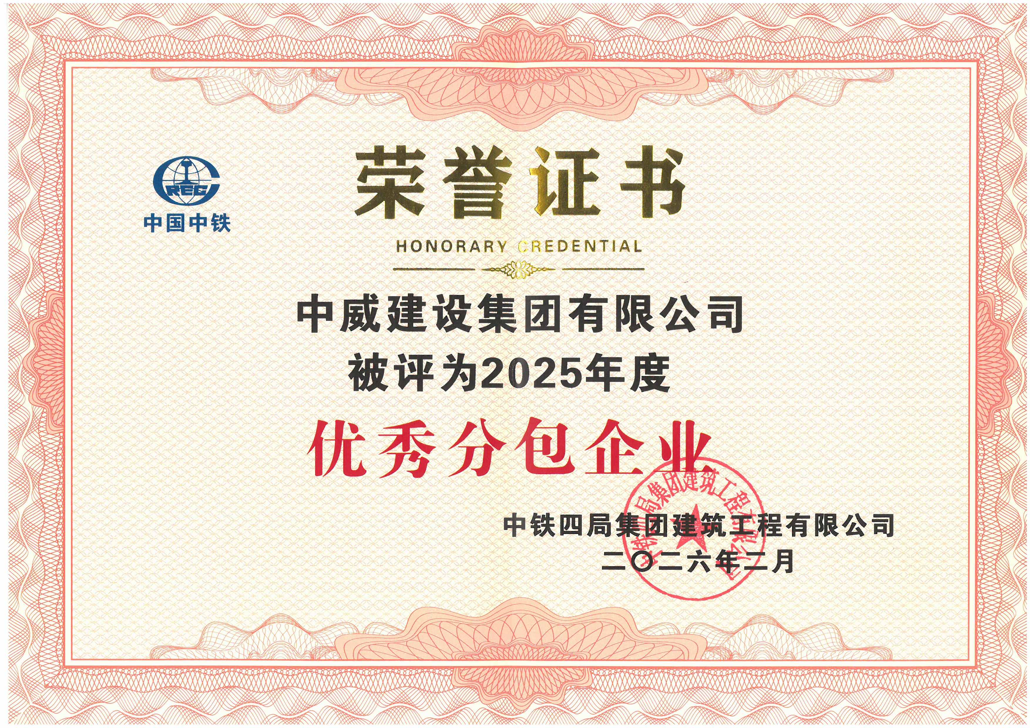 微信圖片_20260304151558_384_206(1)